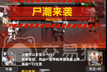 末日求生什么时候上线 末日求生最新开服时间一览