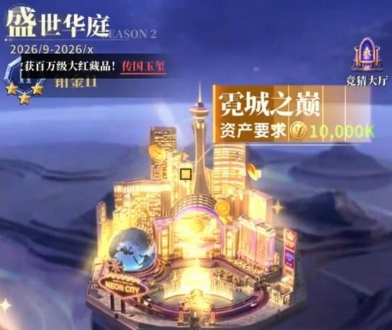俱乐大玩家礼包码怎么领取 俱乐大玩家手游兑换码最新分享