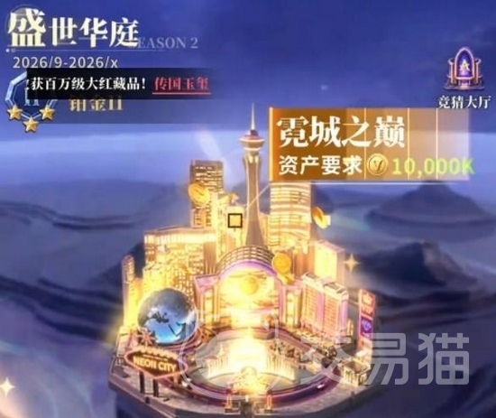 俱乐大玩家礼包码怎么领取 俱乐大玩家手游兑换码最新分享