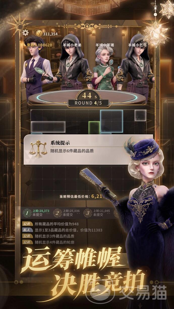 俱乐大玩家新角色是谁 俱乐大玩家新角色获取攻略