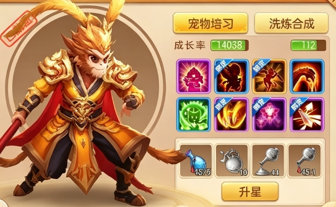 跑跑西游记上线时间什么时候 跑跑西游记上线日期说明
