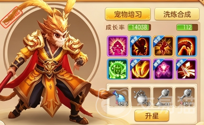 跑跑西游记上线时间什么时候 跑跑西游记上线日期说明