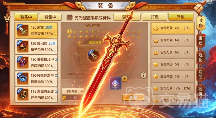 跑跑西游记好玩吗 跑跑西游记玩法说明与进阶攻略