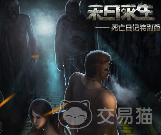 末日求生好玩吗 末日求生手游玩法特色与新手体验测评