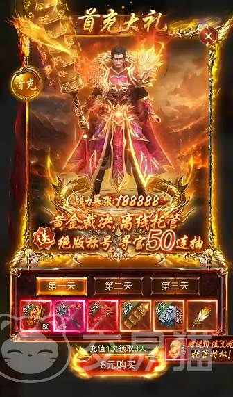 雷霆烈焰武神出战攻略详解 雷霆烈焰武神如何出战更轻松