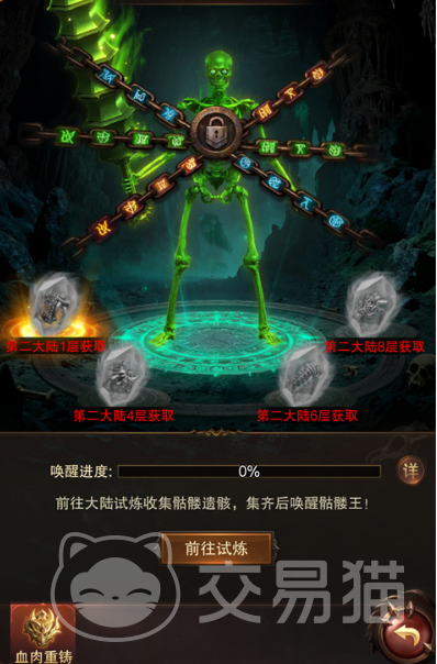 雷霆烈焰天赋加点思路 雷霆烈焰天赋怎么点更高效