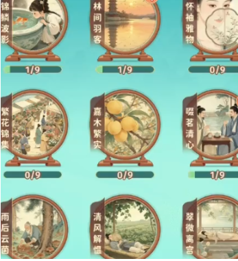 空格之境黑猫倒计时交易提示