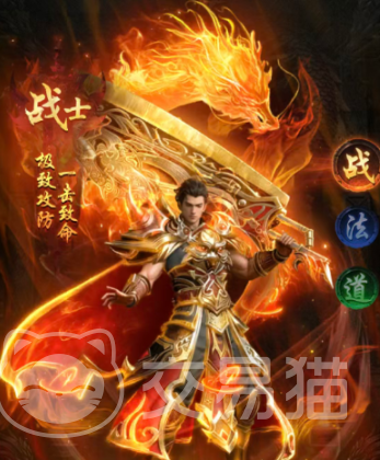 雷霆烈焰职业推荐排行榜 雷霆烈焰哪个职业最强