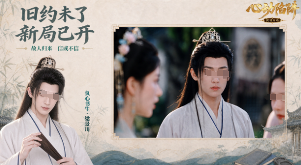 心动陷阱手游什么时候上线 心动陷阱手游上线时间一览