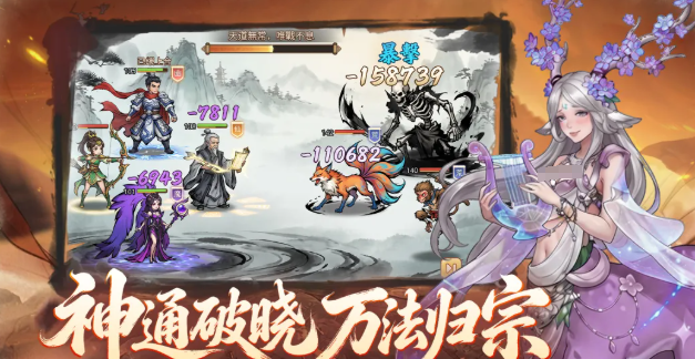 侠义天下手游上线时间查询 侠义天下手游什么时候公测上线