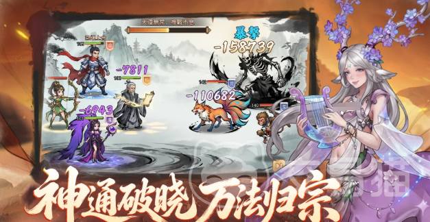 侠义天下手游上线时间查询 侠义天下手游什么时候公测上线
