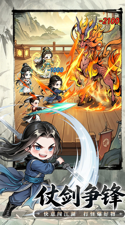 无极侠士好玩吗真实测评 无极侠士怎么玩快速上手技巧