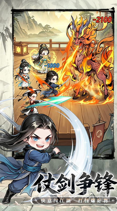 无极侠士好玩吗真实测评 无极侠士怎么玩快速上手技巧