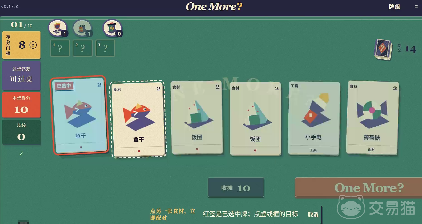 onemore手游上线时间详解 onemore手游什么时候正式上线