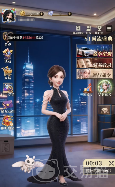 俱乐大玩家手游上线时间详解 俱乐大玩家手游什么时候上线