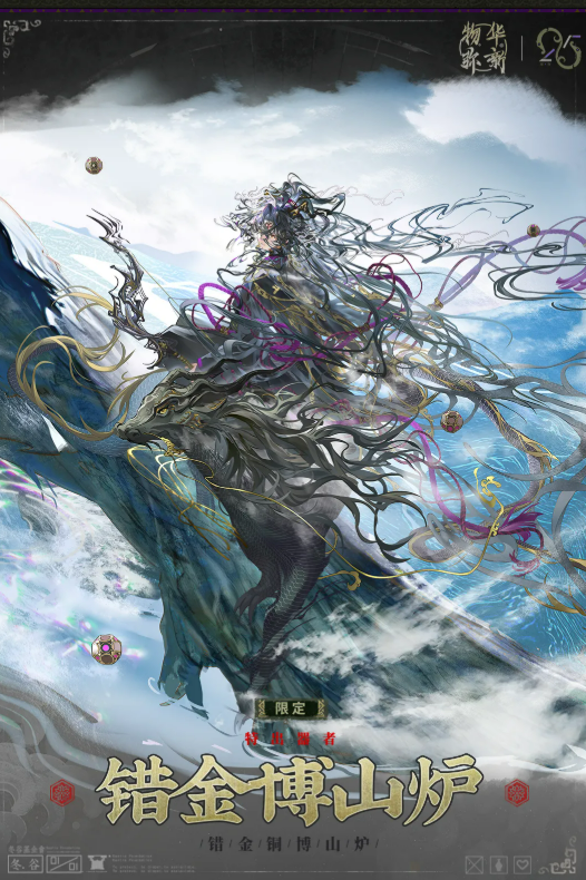 物华弥新错金博山炉全方位介绍 物华弥新错金博山炉值得入手吗