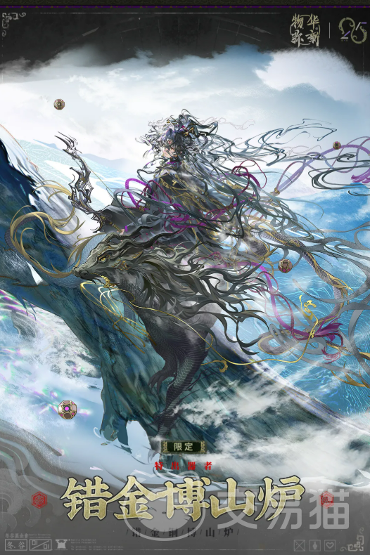 物华弥新错金博山炉全方位介绍 物华弥新错金博山炉值得入手吗