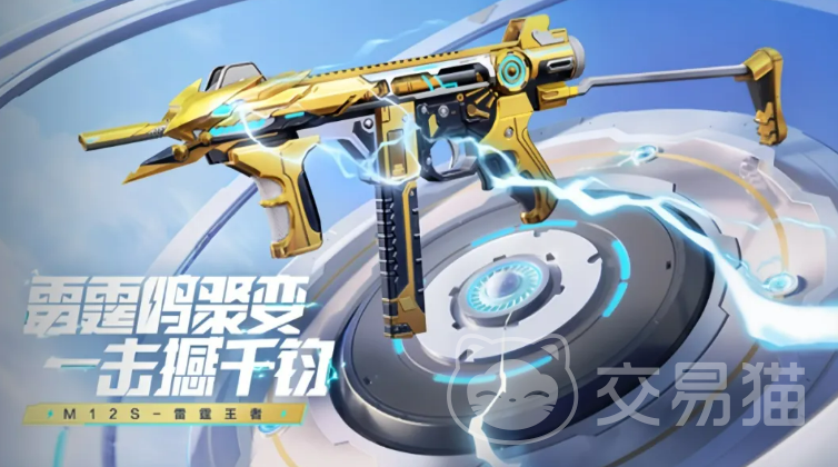 穿越火线枪战王者M12S实战测评 穿越火线枪战王者M12S好用吗