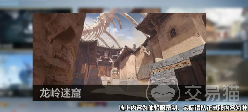 穿越火线枪战王者龙岭迷窟玩法介绍 穿越火线枪战王者龙岭迷窟通关技巧