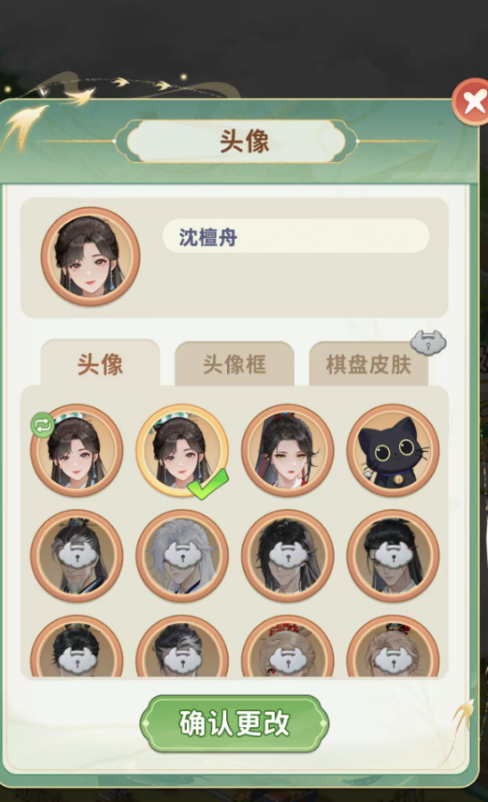 空格之境沈檀舟是谁 空格之境沈檀舟角色背景介绍