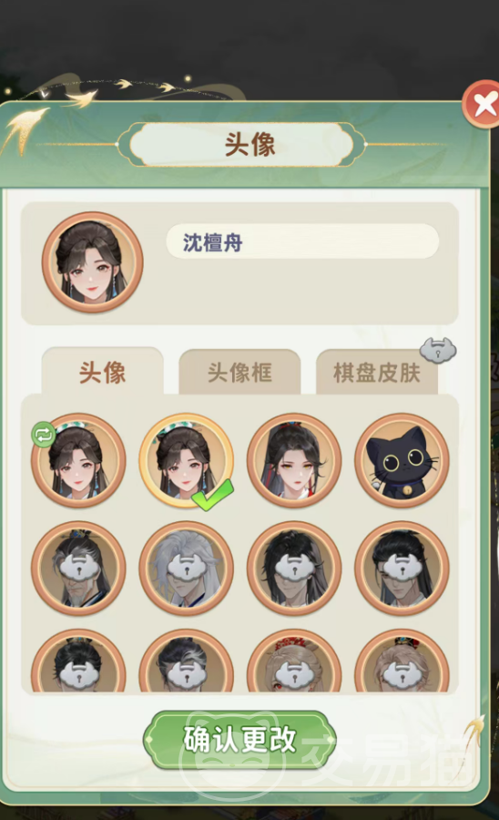 空格之境沈檀舟是谁 空格之境沈檀舟角色背景介绍