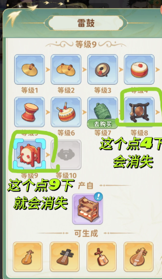 空格之境璇玑万象盒能点几次 空格之境璇玑万象盒玩法详解