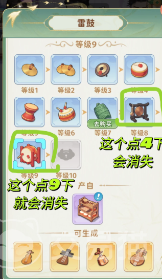 空格之境璇玑万象盒能点几次 空格之境璇玑万象盒玩法详解