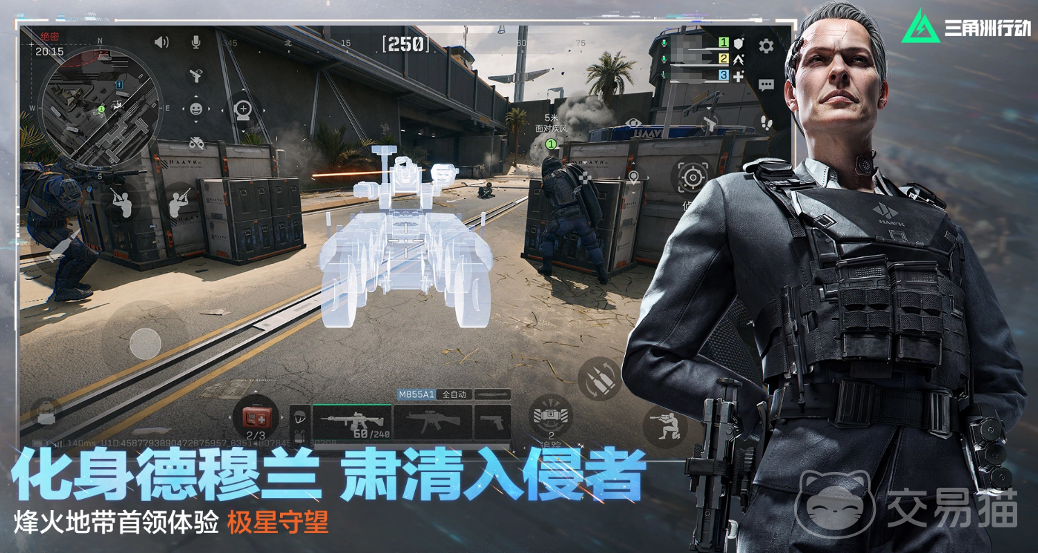 三角洲行动怎么卖号?账号出售App推荐与交易避坑指南