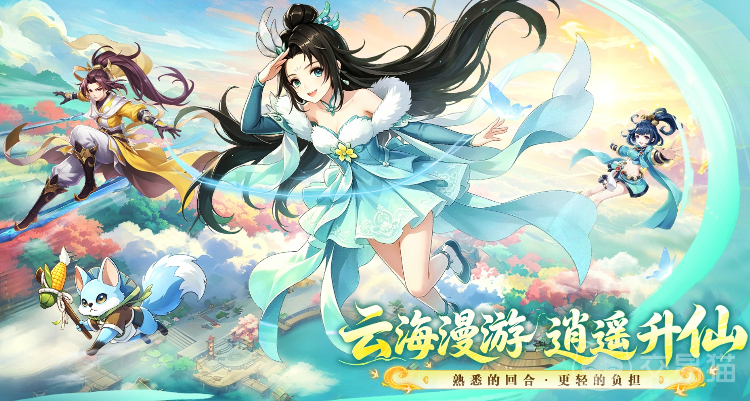 梦幻逍遥卖号平台叫什么?App选择与交易避坑指南