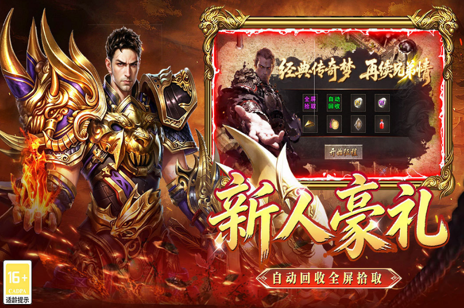 战地先锋手游上线时间全解析 战地先锋手游什么时候上线