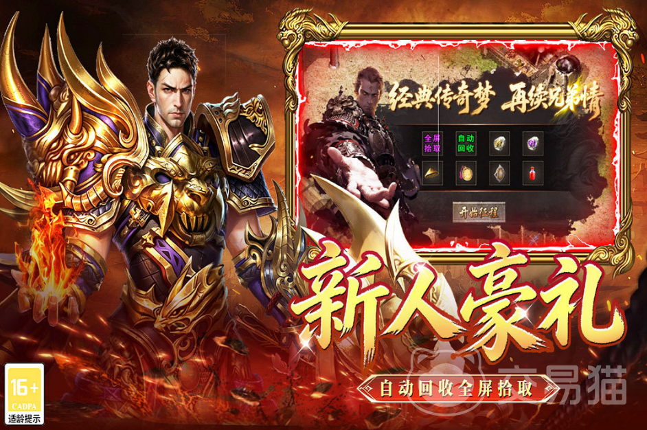 战地先锋手游上线时间全解析 战地先锋手游什么时候上线