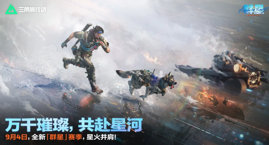三角洲行动账号估价一览表怎么查？买卖App推荐与使用攻略