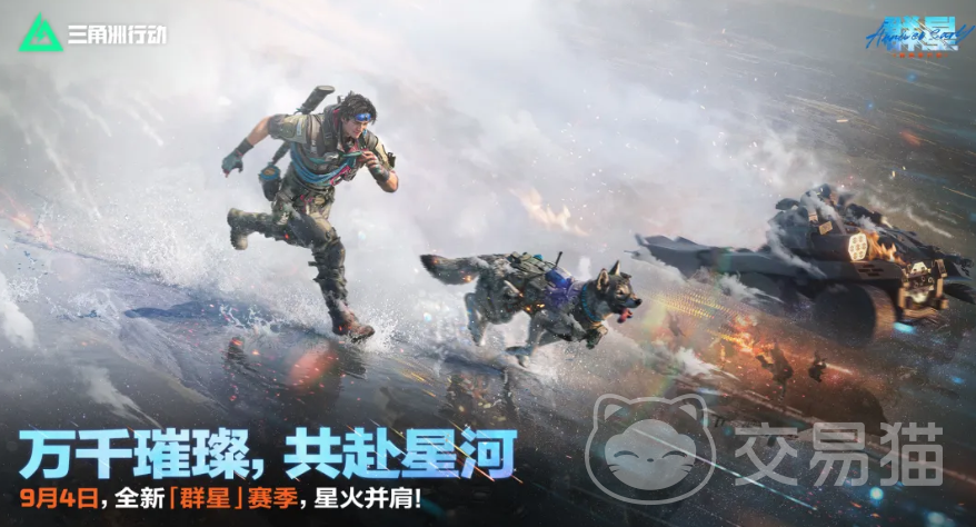 三角洲行动账号估价一览表怎么查?买卖App推荐与使用攻略