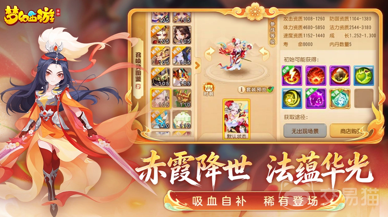 梦幻西游175空号多少钱?热门账号买卖App推荐与交易避坑指南