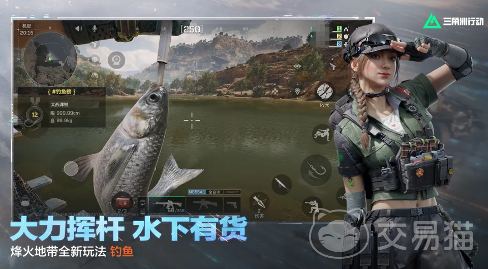 三角洲游戏账号交易App叫什么?安全靠谱的交易平台推荐