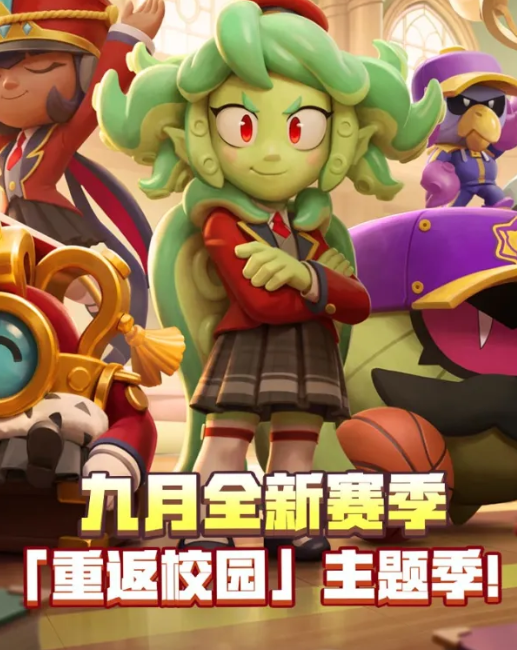 荒野乱斗账号买卖APP怎么选？安全交易软件推荐与避坑指南