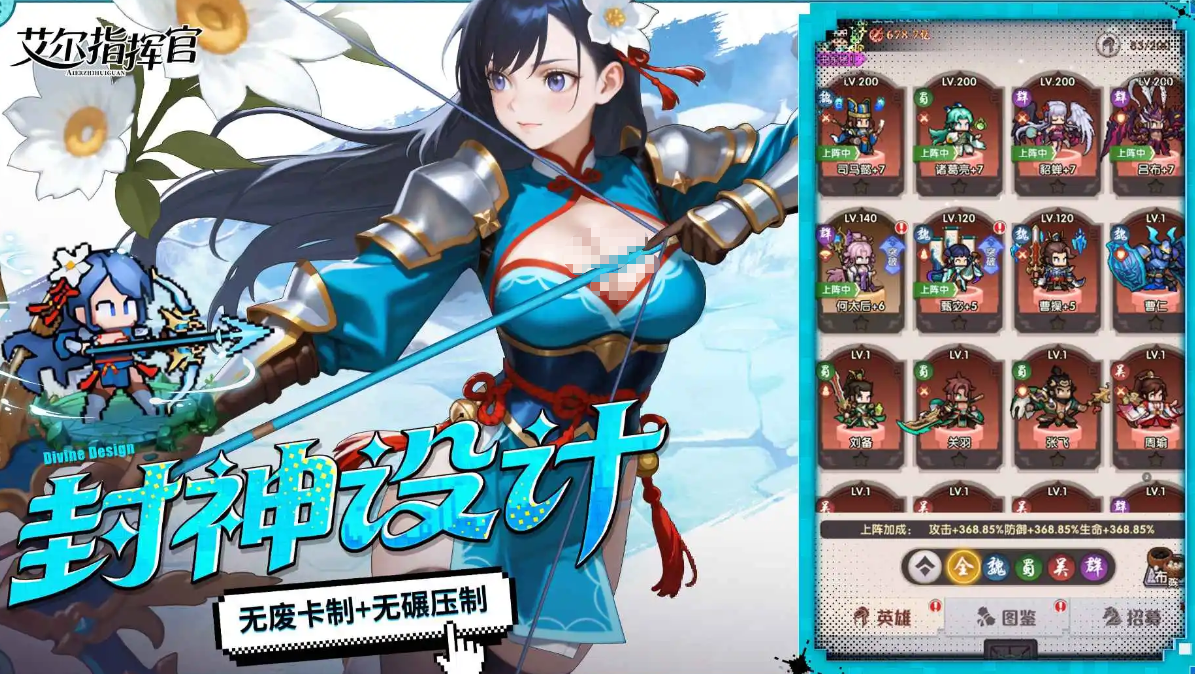 艾尔指挥官账号交易App怎么选？买卖平台推荐与避坑攻略