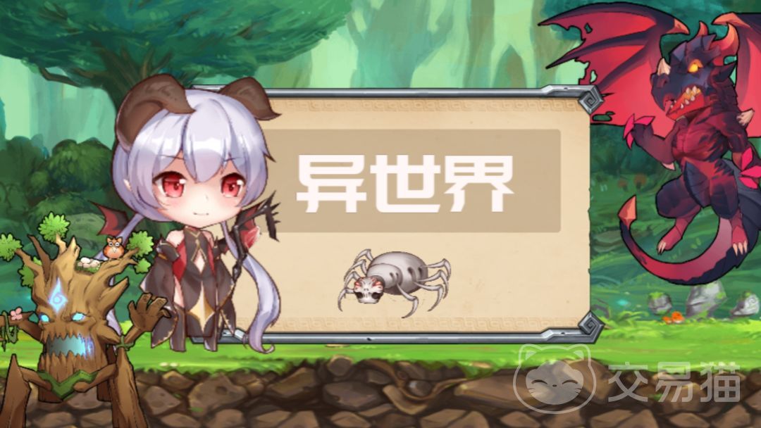 异世界手游上线时间解析 异世界手游公测什么时候开启