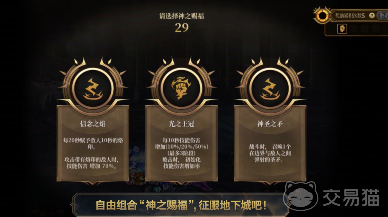 DNF手游账号交易平台下载链接及交易使用指南