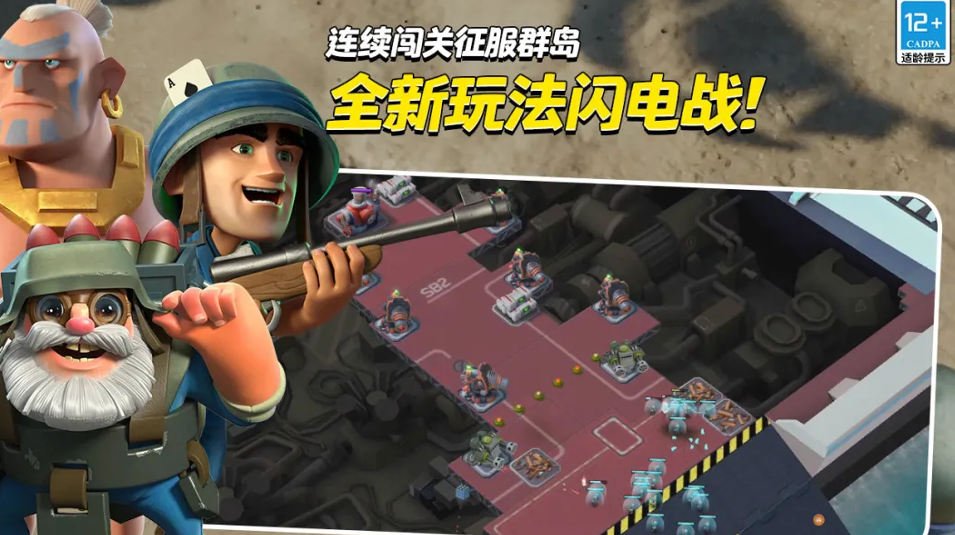 海岛奇兵账号买卖APP哪个好用 海岛奇兵账号交易平台怎么选