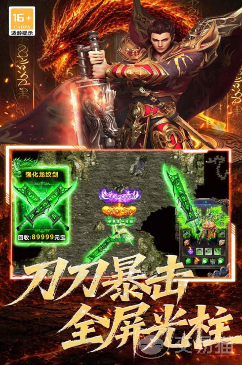 黑暗荒野手游好玩吗 黑暗荒野手游全面评测与玩法解析
