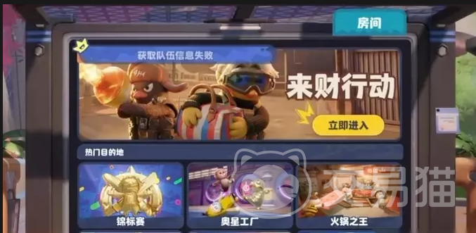奥星热浪武器怎么选 奥星热浪武器图鉴大全