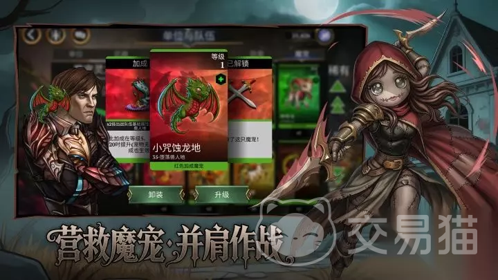 宝石战争营救魔宠怎么过 宝石战争营救魔宠通关卡组攻略