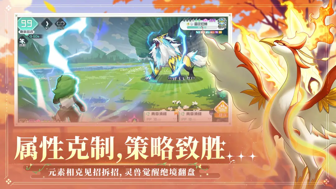 东煌纪好玩吗 东煌纪好不好玩玩法与体验解析