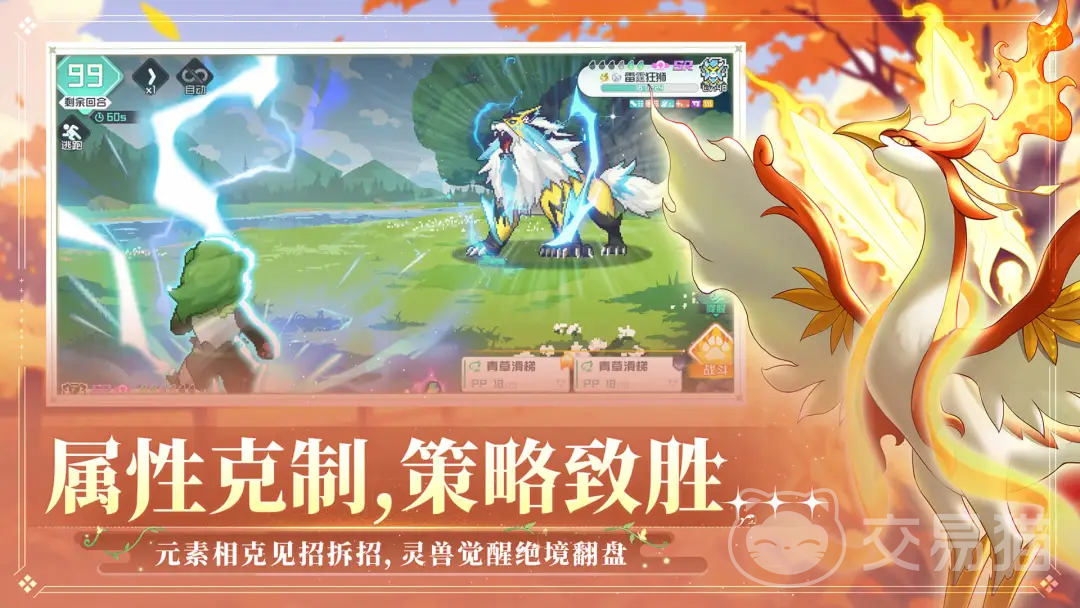 东煌纪好玩吗 东煌纪好不好玩玩法与体验解析