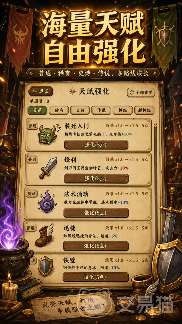 炮灰生存手册手游好玩吗 炮灰生存手册手游玩法特色与上手体验解析