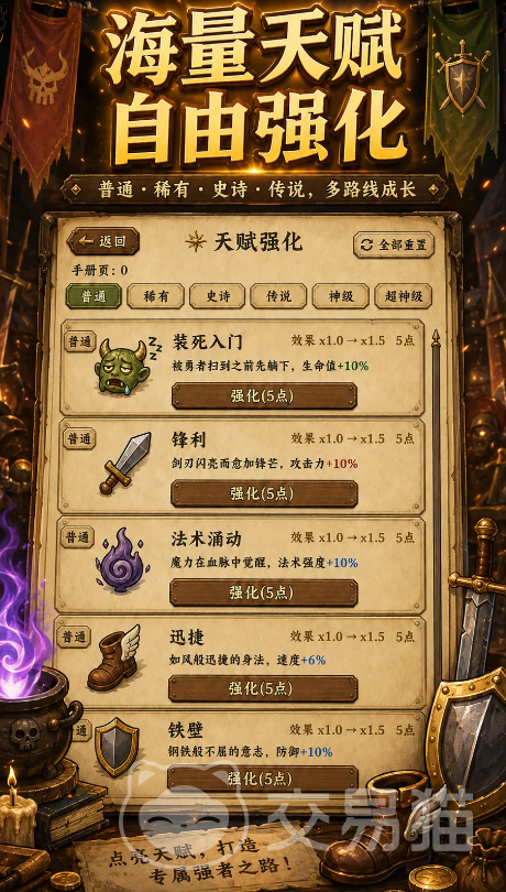 炮灰生存手册手游什么时候上线 炮灰生存手册手游上线时间一览