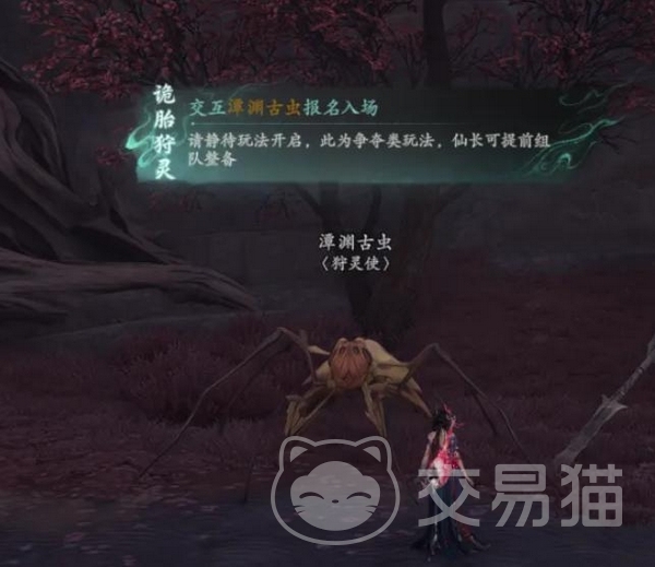 七界梦谭诡胎狩灵怎么玩 七界梦谭诡胎狩灵通关玩法技巧详解
