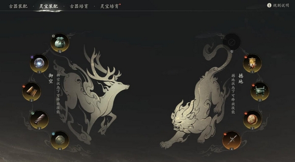 七界梦谭古器灵宝有什么用 七界梦谭古器灵宝系统玩法与效果解析