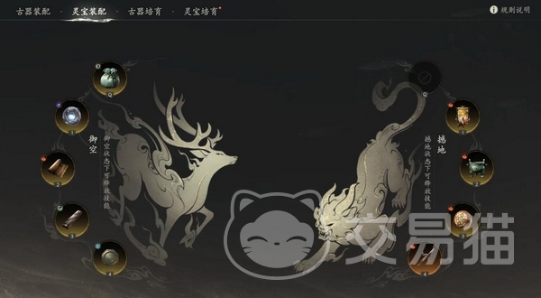 七界梦谭古器灵宝有什么用 七界梦谭古器灵宝系统玩法与效果解析